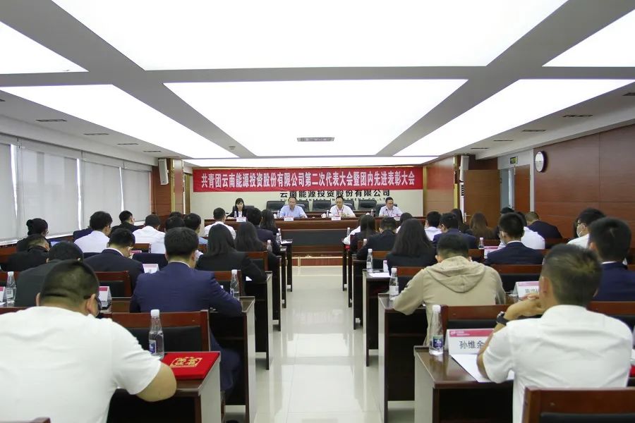 會議現(xiàn)場.jpg